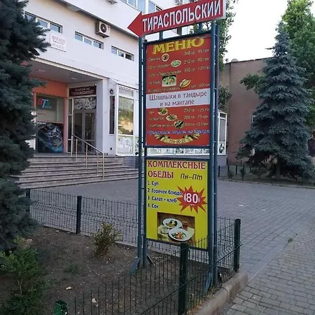 Квартира В Центре На Тираспольской Odesa